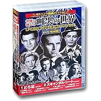 世界の謎ＤＶＤ10刊 81XsFWWiRKL._UF350,350_QL50_.jpg